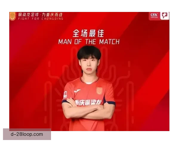 中国男足U23国家队公布新一期集训大名单 力争亚运会和奥运会双重突破