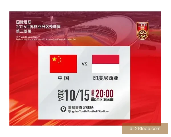 2026世界杯官方公益短片诠释全球足球梦想与团结的力量