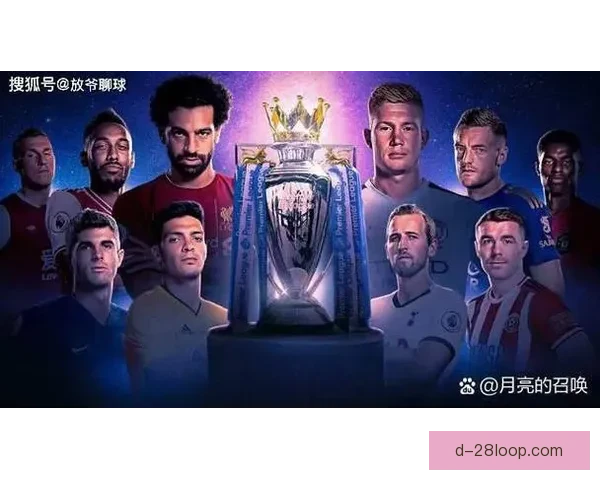 从激情对抗到战术博弈英超比赛观赏性变迁与时代转折趋势分析观察 从激情对抗到战术博弈英超比赛观赏性变迁与时代转折趋势分析观察